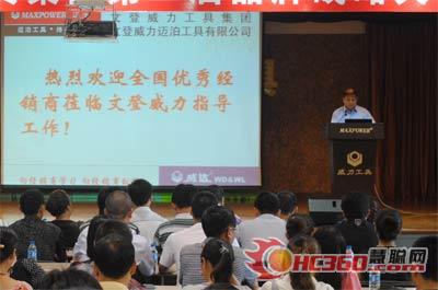 文登亚星游戏迈泊工具有限公司总经理刘玉信