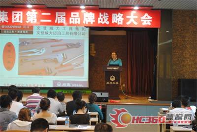 文登亚星游戏迈泊工具有限公司副总经理滕卫兵