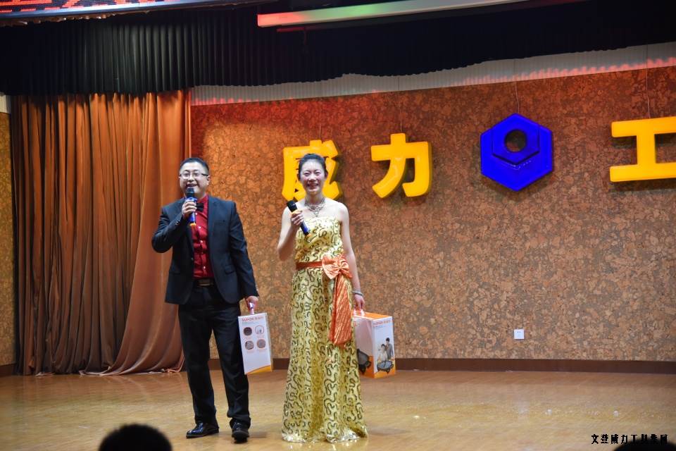 亚星游戏工具集团举办元旦文艺晚会(图7)