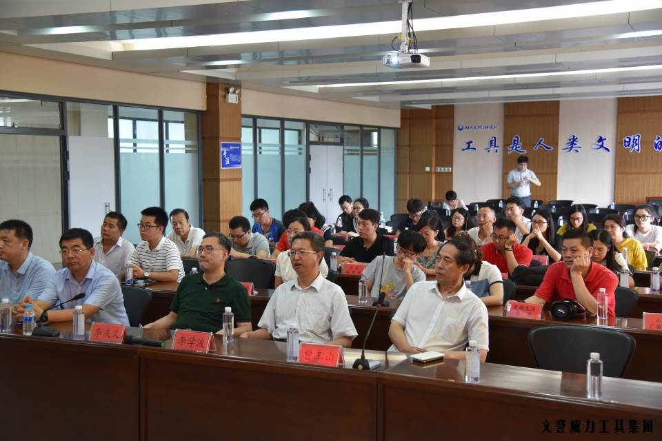 亚星游戏工具集团媒体推介会成功举办(图7)