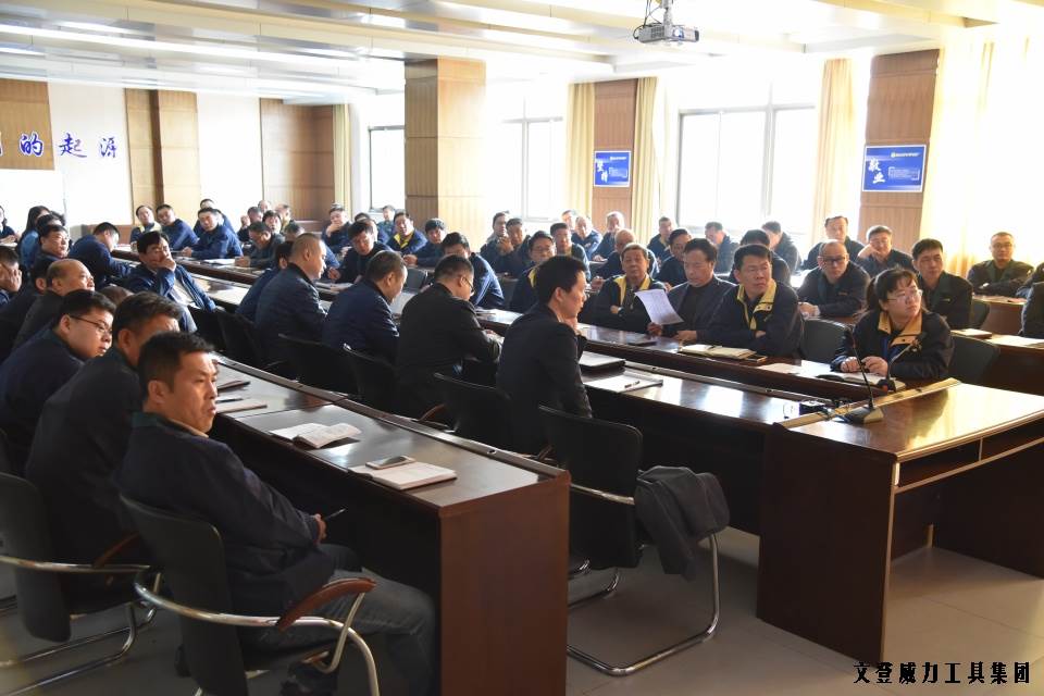 亚星游戏工具集团“引智强企”企业诊断大会正式启动(图2)