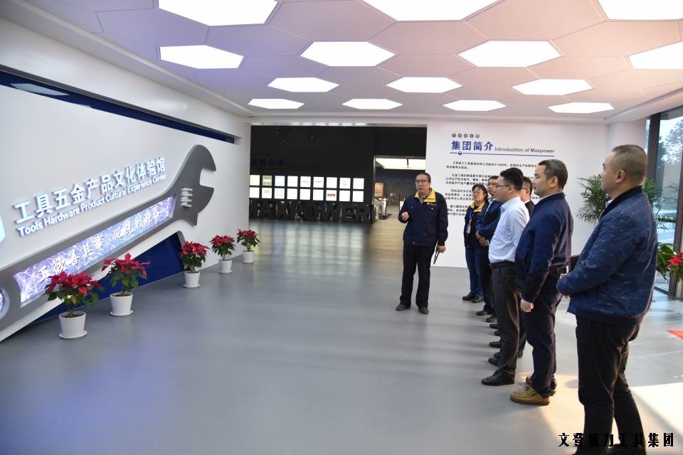 亚星游戏工具集团“引智强企”企业诊断大会正式启动(图4)