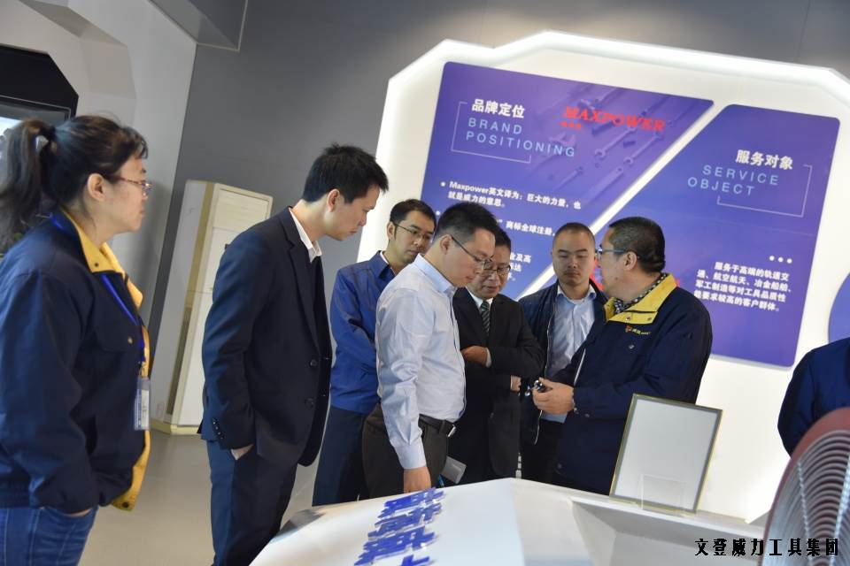 亚星游戏工具集团“引智强企”企业诊断大会正式启动(图5)