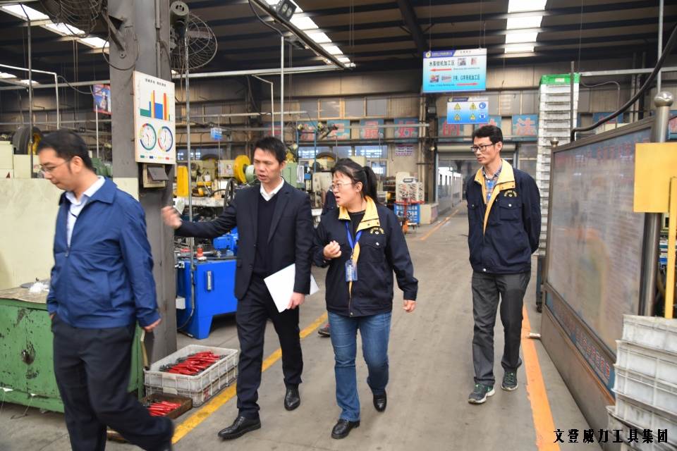 亚星游戏工具集团“引智强企”企业诊断大会正式启动(图8)