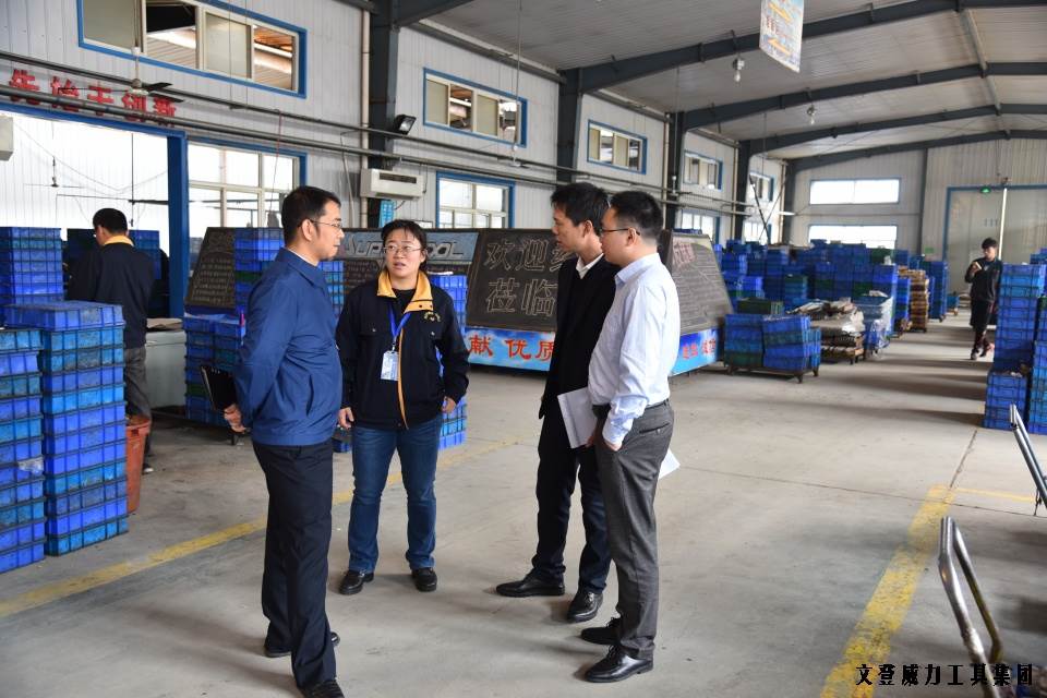 亚星游戏工具集团“引智强企”企业诊断大会正式启动(图9)