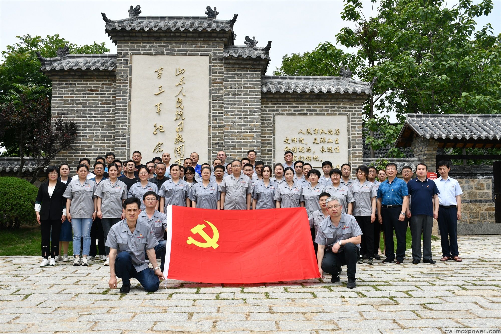 传承红色基因  亚星游戏集团党委开展红色主题党建活动